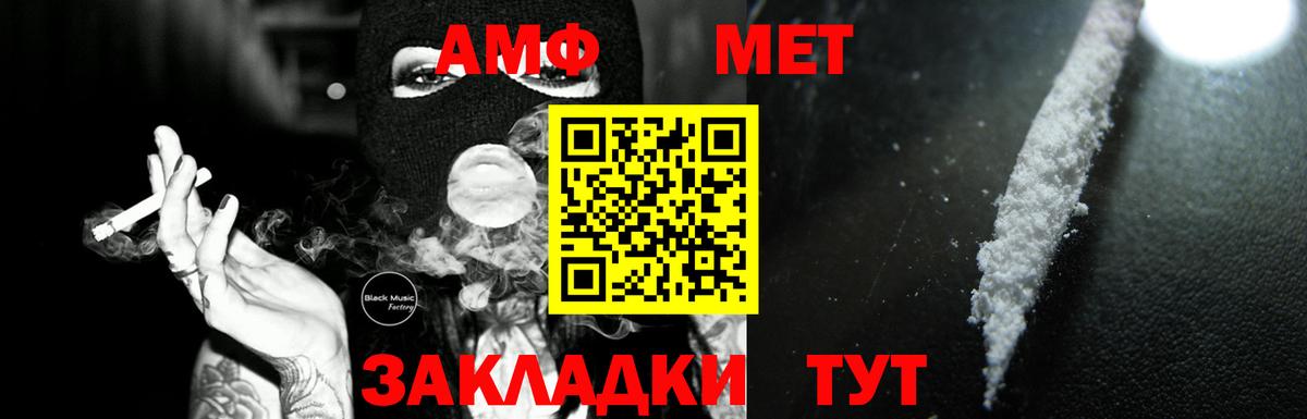 АМФ 98%  mega рабочий сайт  АМФЕТАМИН  Кинешма  Вход с VPN 