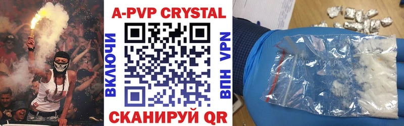 купить  цена  hydra ТОР  APVP крисы CK  Кинешма 