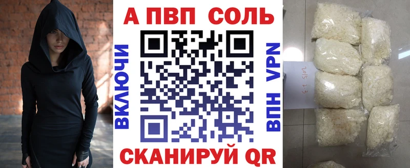 A PVP крисы CK Кинешма
