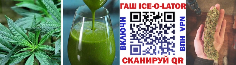 Печенье с ТГК конопля  цена наркотик  Кинешма 