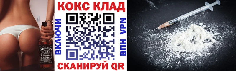 дарк нет как зайти  закладка  Кинешма  Cocaine Колумбийский 