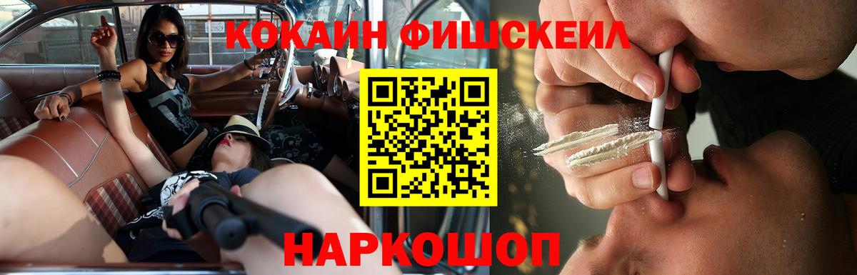 Кокаин Columbia  Вход с VPN  закладки  Кинешма 