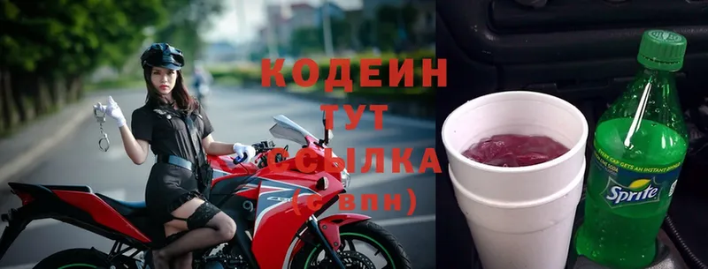 Кодеин Purple Drank  где продают наркотики  ОМГ ОМГ сайт  Кинешма 