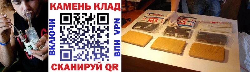 Гашиш убойный  закладки  Кинешма 