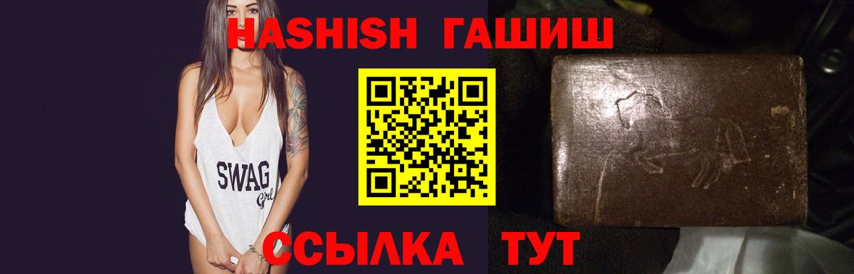 ГАШ VHQ Кинешма