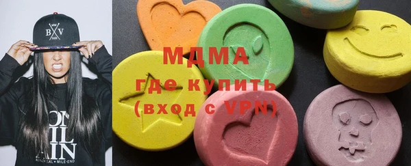 mdpv Осинники