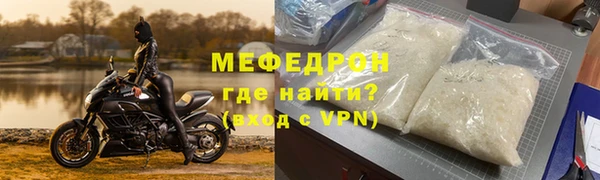 mdpv Осинники