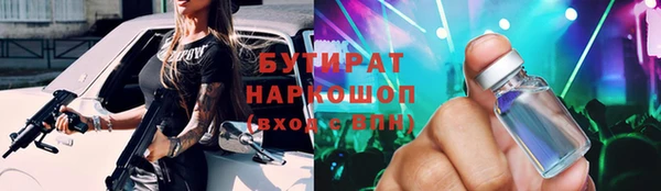mdpv Осинники