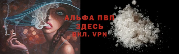 mdpv Осинники