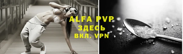 шишки Грязи