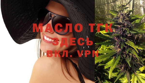 mdpv Осинники