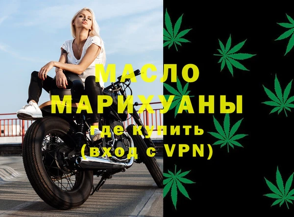 мефедрон Остров