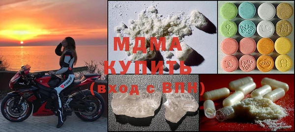 mdpv Осинники