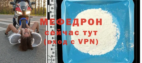 мефедрон VHQ Нязепетровск