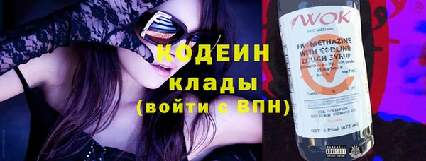 мефедрон Остров