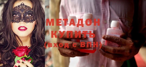 mdpv Осинники