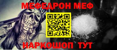 дмт Донской