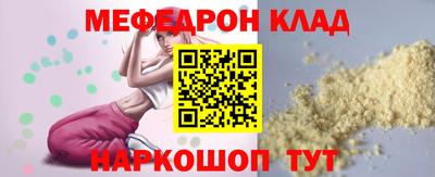 мефедрон VHQ Дубна
