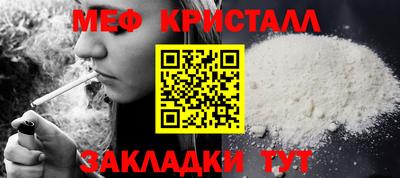 jwh Донецк