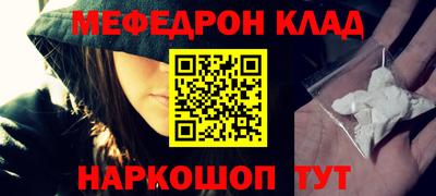 дмт Донской
