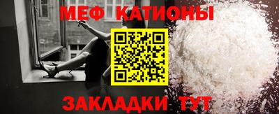 мефедрон VHQ Дубна