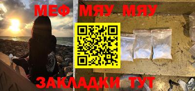 мефедрон VHQ Дубна