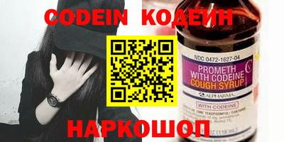 jwh Донецк