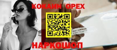 jwh Донецк