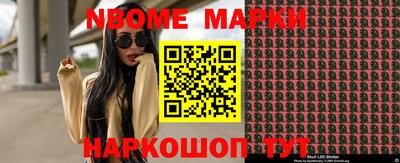 мефедрон VHQ Дубна