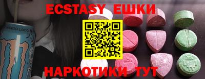 мефедрон VHQ Дубна