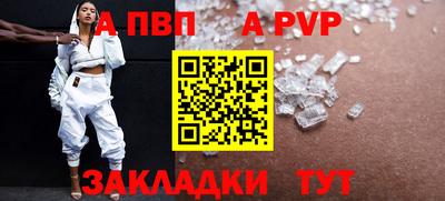 jwh Донецк