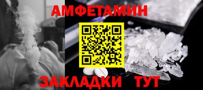 мефедрон VHQ Дубна
