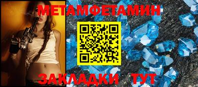 мефедрон VHQ Дубна