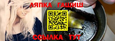 jwh Донецк