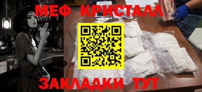 мефедрон VHQ Дубна