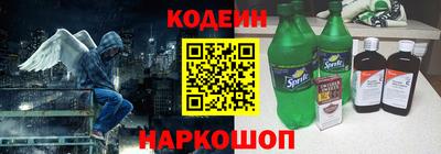jwh Донецк