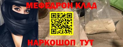 jwh Донецк