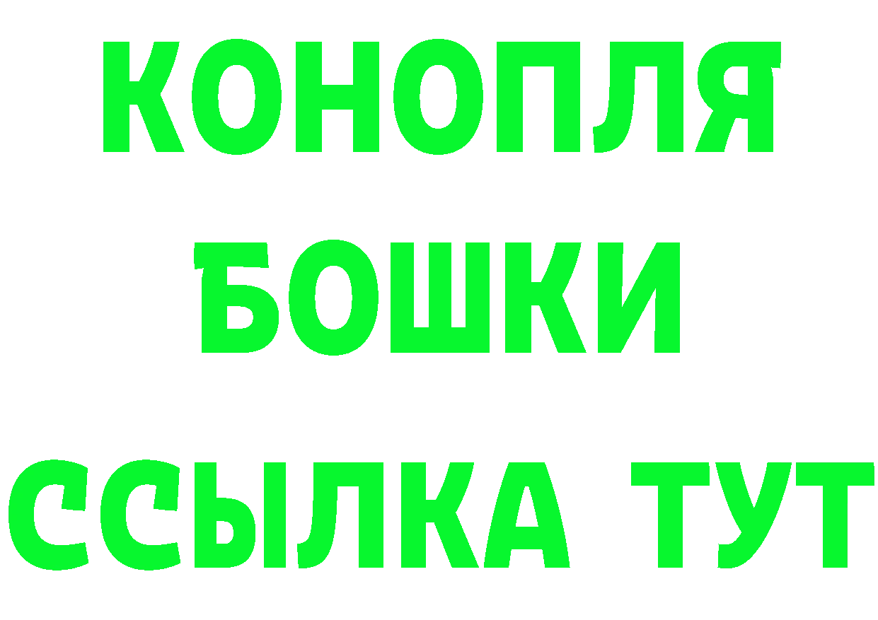 КЕТАМИН VHQ ONION площадка OMG Кинешма