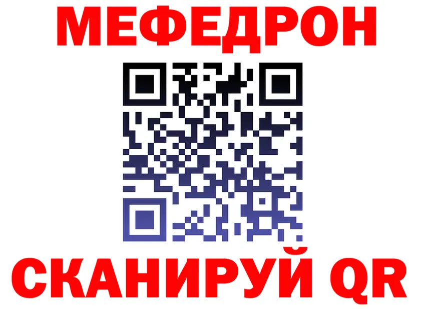 Героин белый зеркало это мега Кинешма