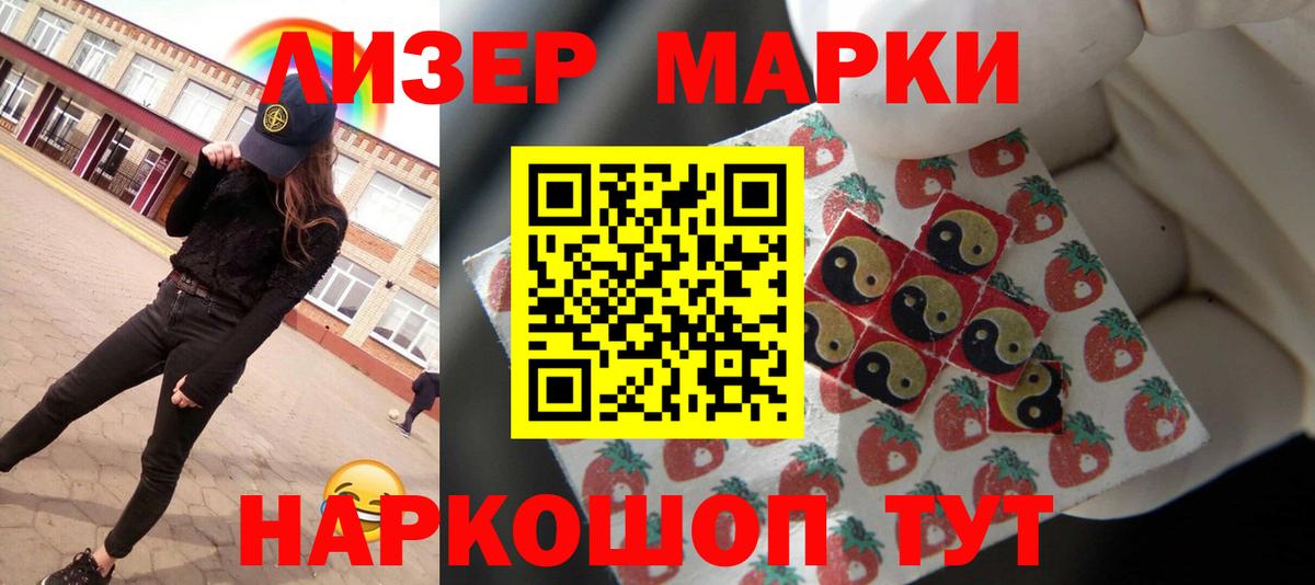 ЛСД экстази ecstasy  Лсд 25 экстази кислота  Вход с VPN  Лсд 25 экстази  Кинешма 
