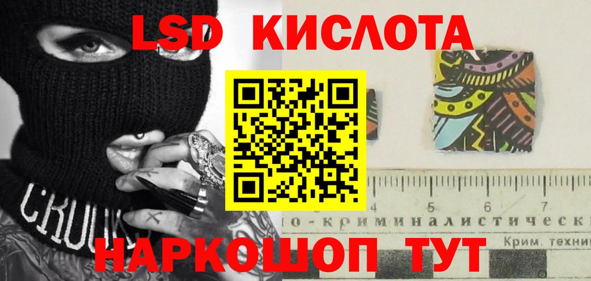 Лсд 25 экстази ecstasy Кинешма