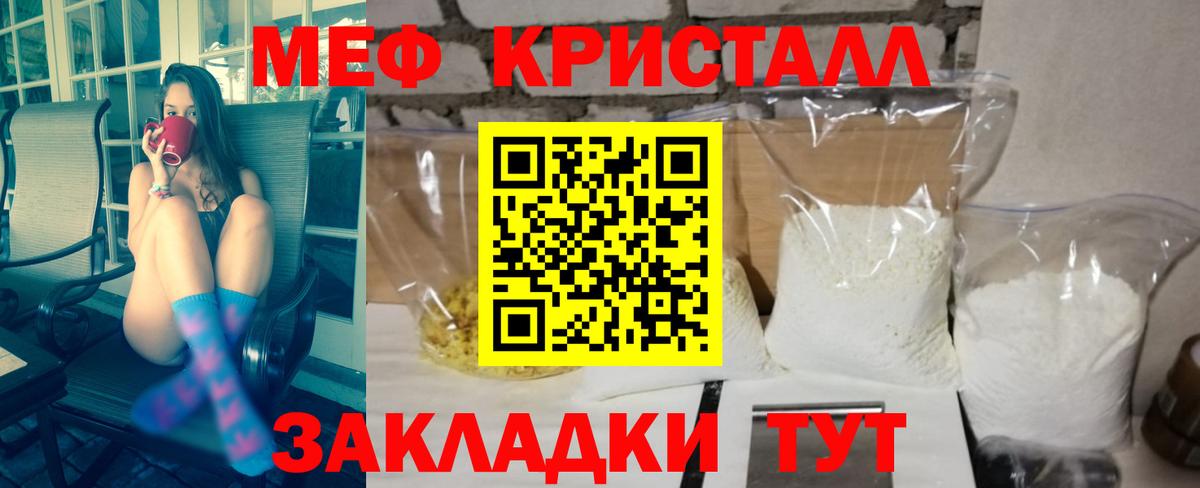  Кокаин Кинешма