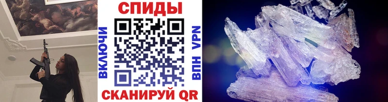 Метамфетамин Декстрометамфетамин 99.9%  купить наркотики цена  Кинешма 