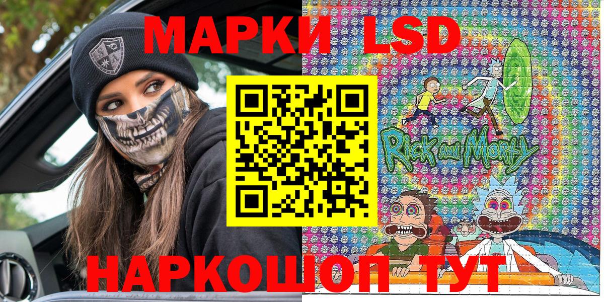 Марки 25I-NBOMe 1,8мг Кинешма