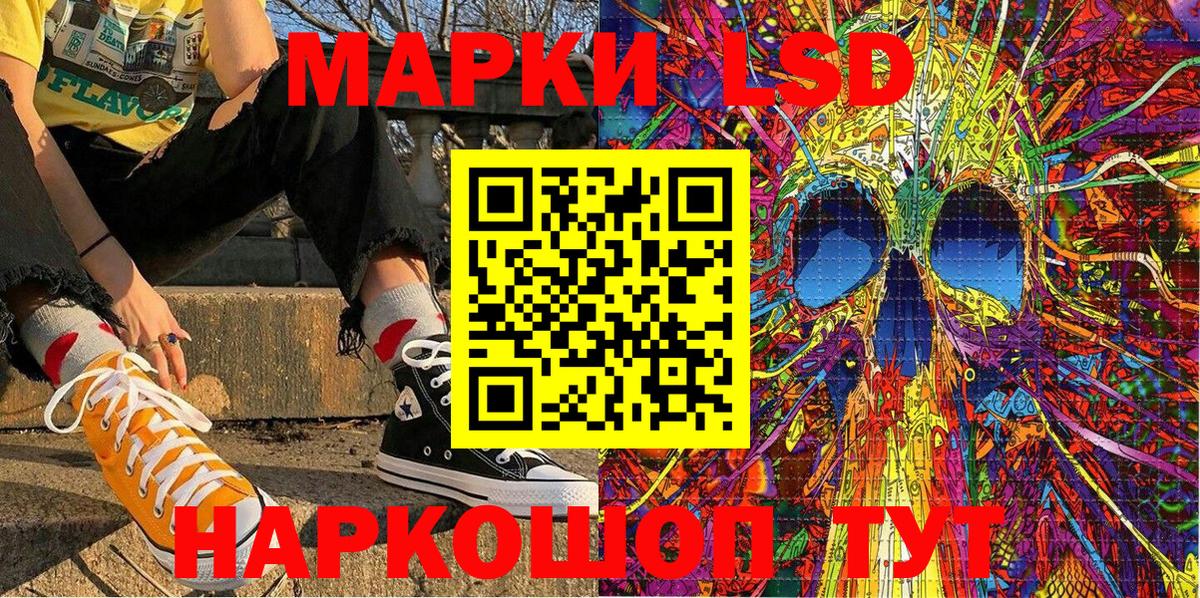 Меф  ГАШИШ  Марихуана  Кинешма  Вход с VPN  МЕФ кристаллы  Кокаин  LSD-25  ГАШ  Героин  Купить наркоту 