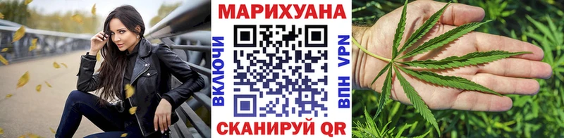 Шишки марихуана Ganja Кинешма