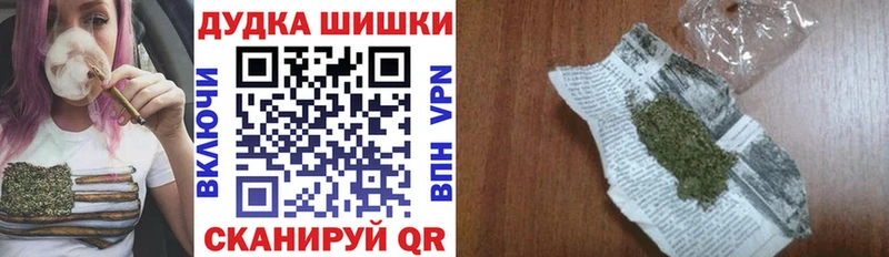 Бошки Шишки семена  закладка  Кинешма 