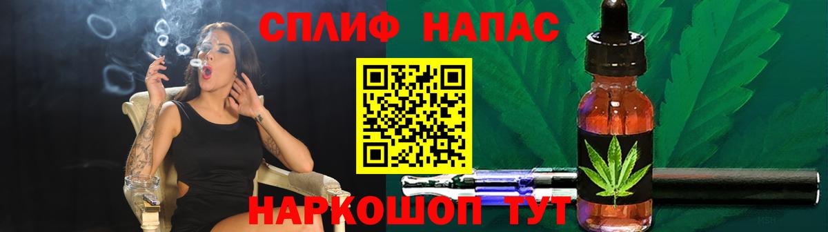 Каннабис план  Каннабис гибрид  Кинешма  Вход с VPN  Бошки Шишки марихуана  МАРИХУАНА планчик 